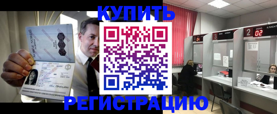 пропишу в квартире в Буйнакске